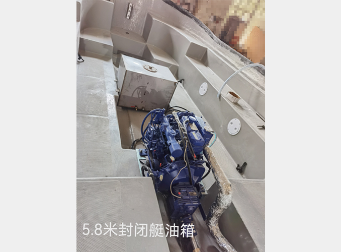 5.8 meter enclosed boat fuel tank